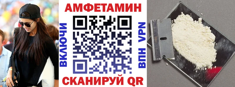 Амфетамин 98%  цены   Сланцы 
