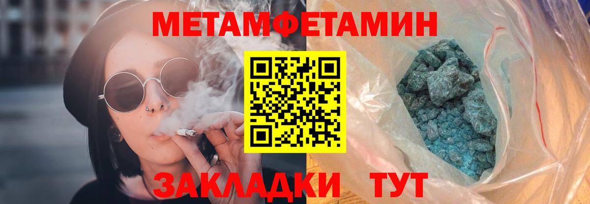 Amphetamine  Вход с VPN  Сланцы  АМФ VHQ 