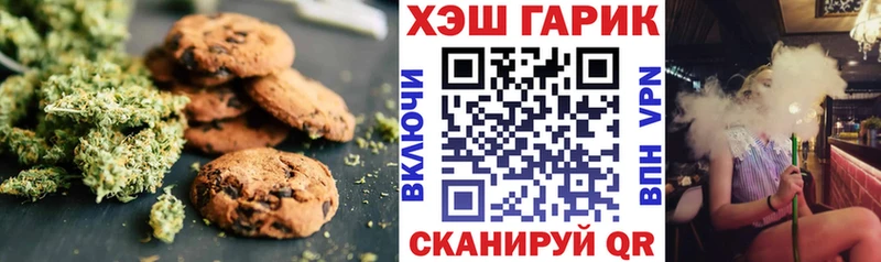 Canna-Cookies конопля  блэк спрут ССЫЛКА  Сланцы 