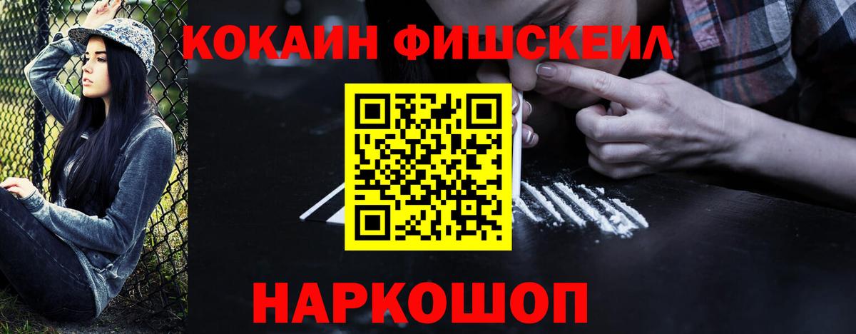 COCAIN Боливия  Кокаин  Сланцы  Вход с VPN  Cocaine 98% 