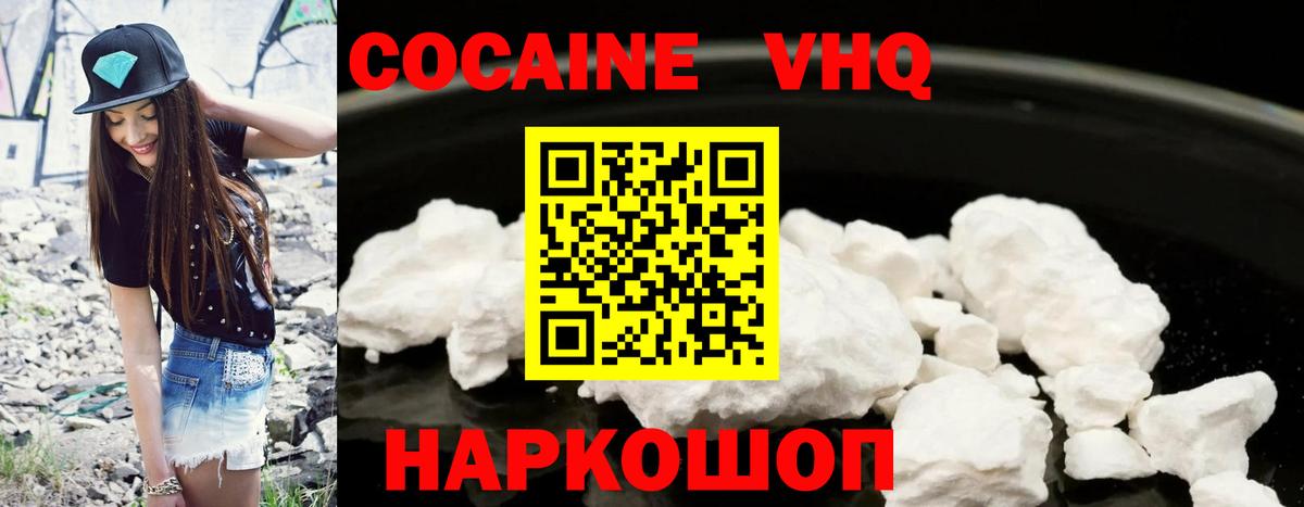 COCAIN Эквадор Сланцы