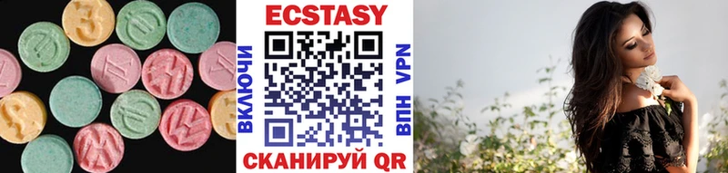 Экстази ешки  Сланцы 