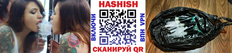 закладка это как зайти ГАШИШ Ice-O-Lator Сланцы