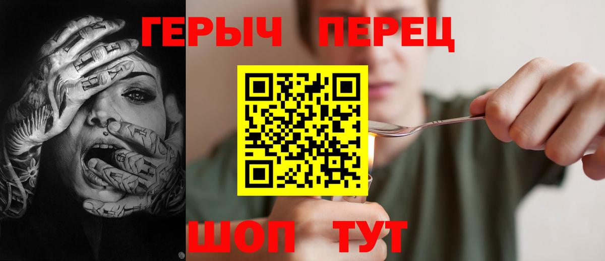  КОКАИН Сланцы