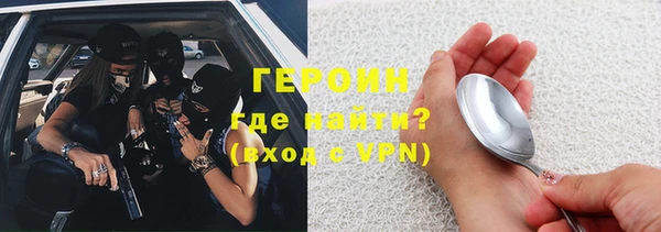 меф Белокуриха