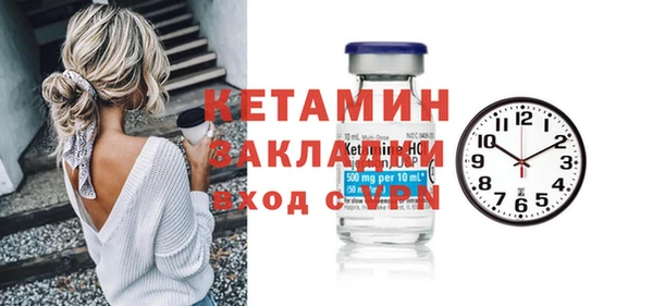 меф Белокуриха