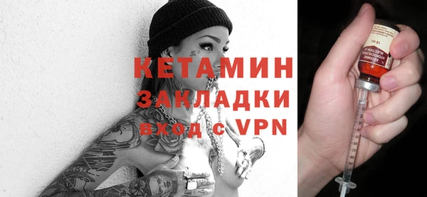 меф Белокуриха