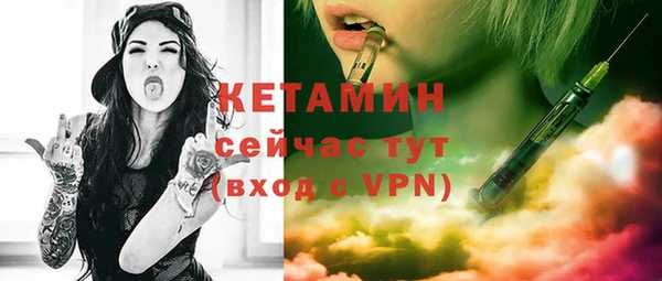 меф Белокуриха