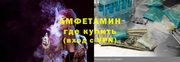 первитин Беломорск