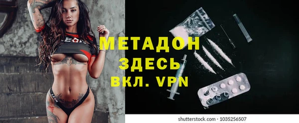 первитин Беломорск