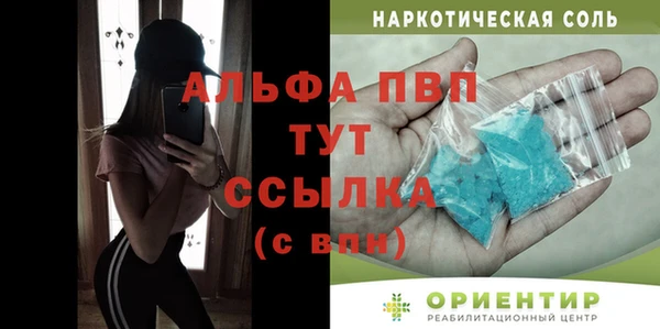 меф Белокуриха