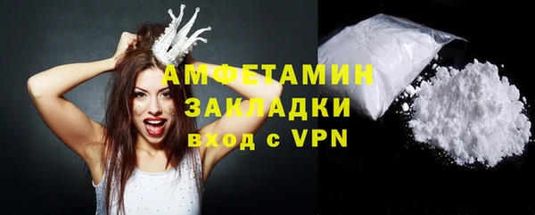 первитин Беломорск