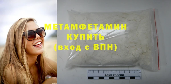 меф Белокуриха