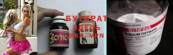 первитин Беломорск