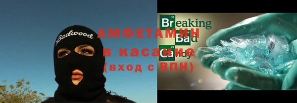 первитин Беломорск