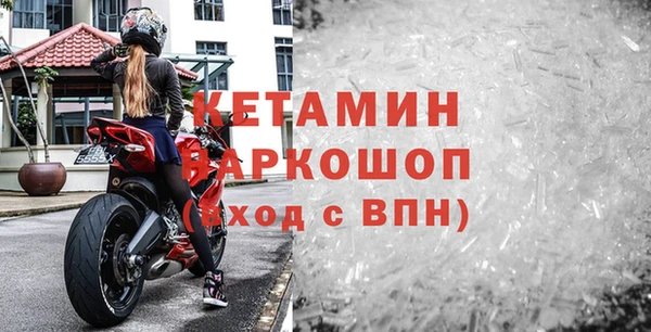 меф Белокуриха
