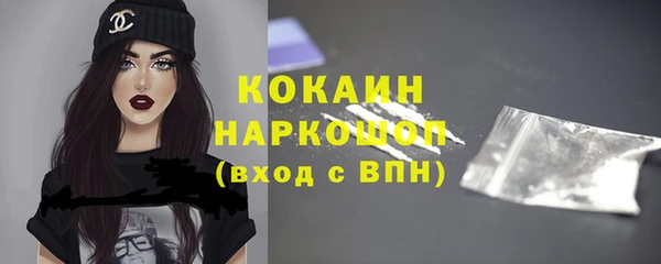 первитин Беломорск
