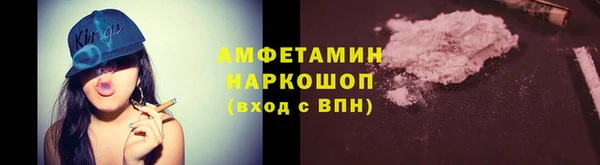 первитин Беломорск