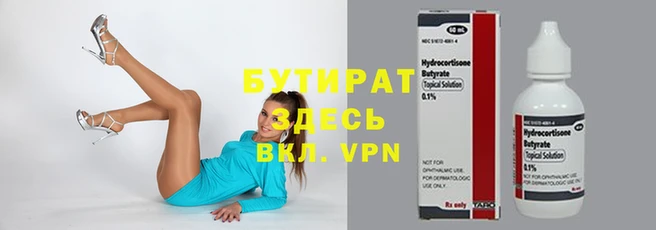 первитин Беломорск