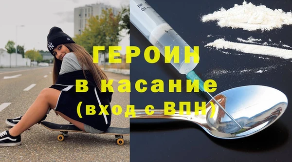 меф Белокуриха