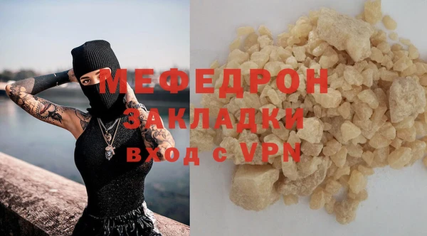 первитин Беломорск