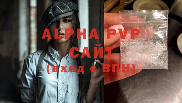 меф Белокуриха