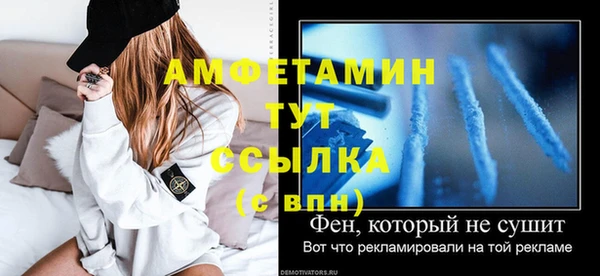 первитин Беломорск