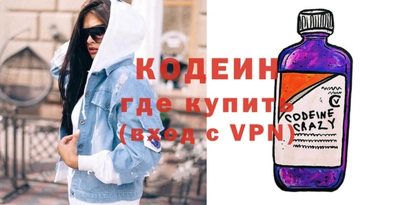 меф Белокуриха