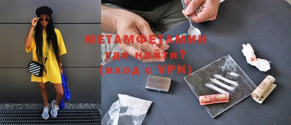 COCAINE Сосновый Бор
