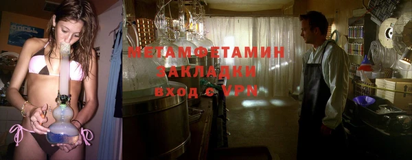 меф Белокуриха