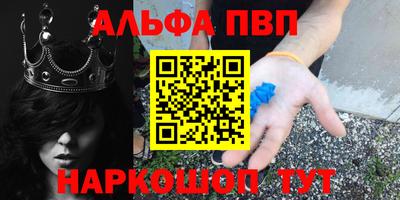 героин Краснознаменск