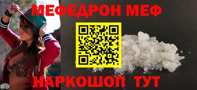 ГАЛЛЮЦИНОГЕННЫЕ ГРИБЫ Краснокаменск