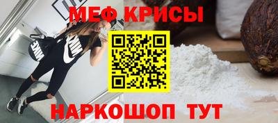молекула духа Коммунар