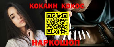 молекула духа Коммунар