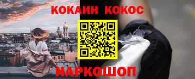 героин Краснознаменск