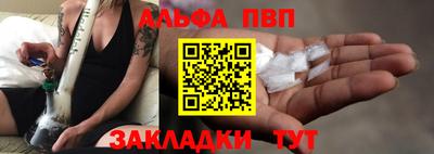 герыч Конаково