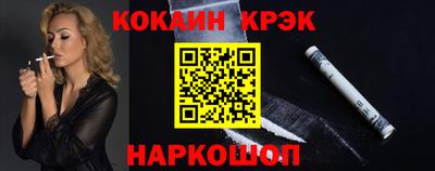 сатива Комсомольск-на-Амуре
