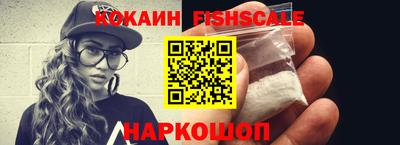 ГАЛЛЮЦИНОГЕННЫЕ ГРИБЫ Краснокаменск
