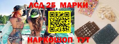 сатива Комсомольск-на-Амуре