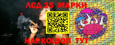 PSILOCYBIN Людиново