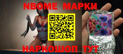ГАЛЛЮЦИНОГЕННЫЕ ГРИБЫ Краснокаменск
