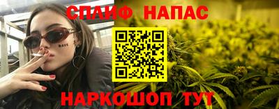 ГАЛЛЮЦИНОГЕННЫЕ ГРИБЫ Краснокаменск