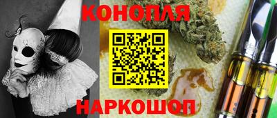 молекула духа Коммунар