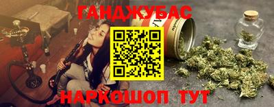 сатива Комсомольск-на-Амуре