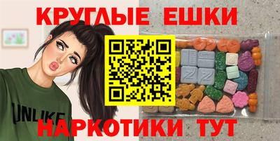молекула духа Коммунар