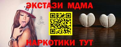 героин Краснознаменск