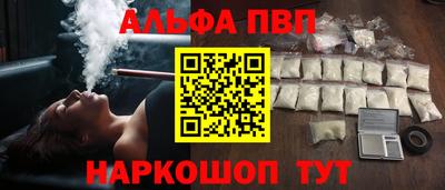 молекула духа Коммунар