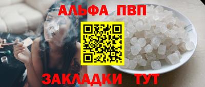 герыч Конаково