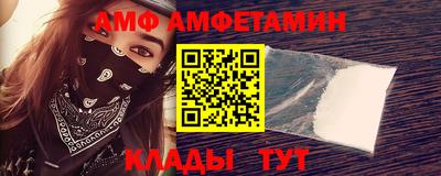 ALPHA-PVP Краснодар