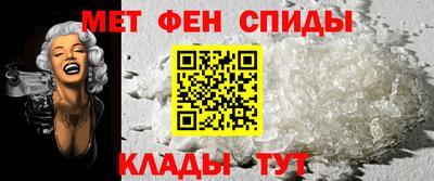 молекула духа Коммунар